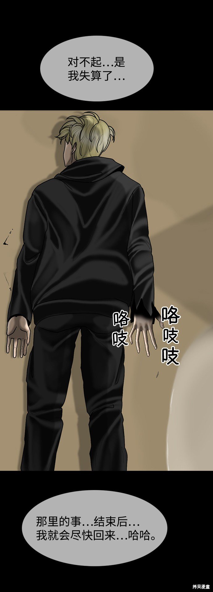 第83话
