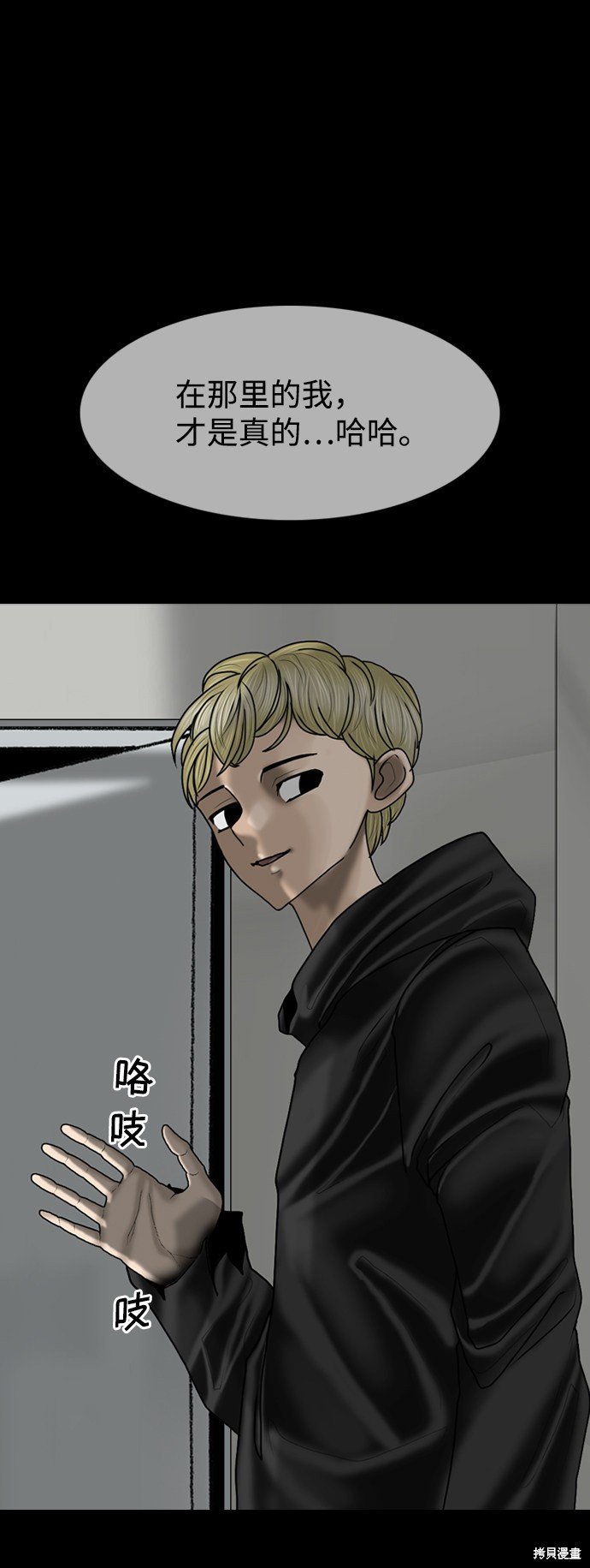 第83话