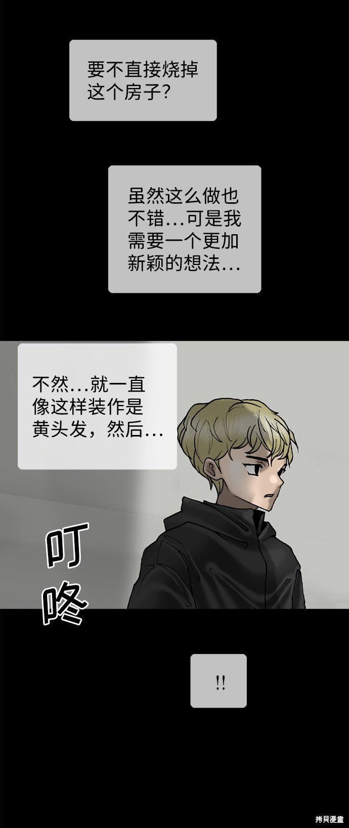 第84话