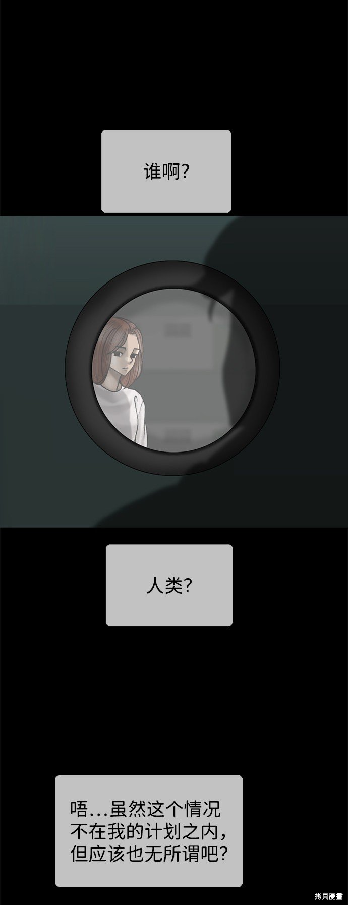 第84话