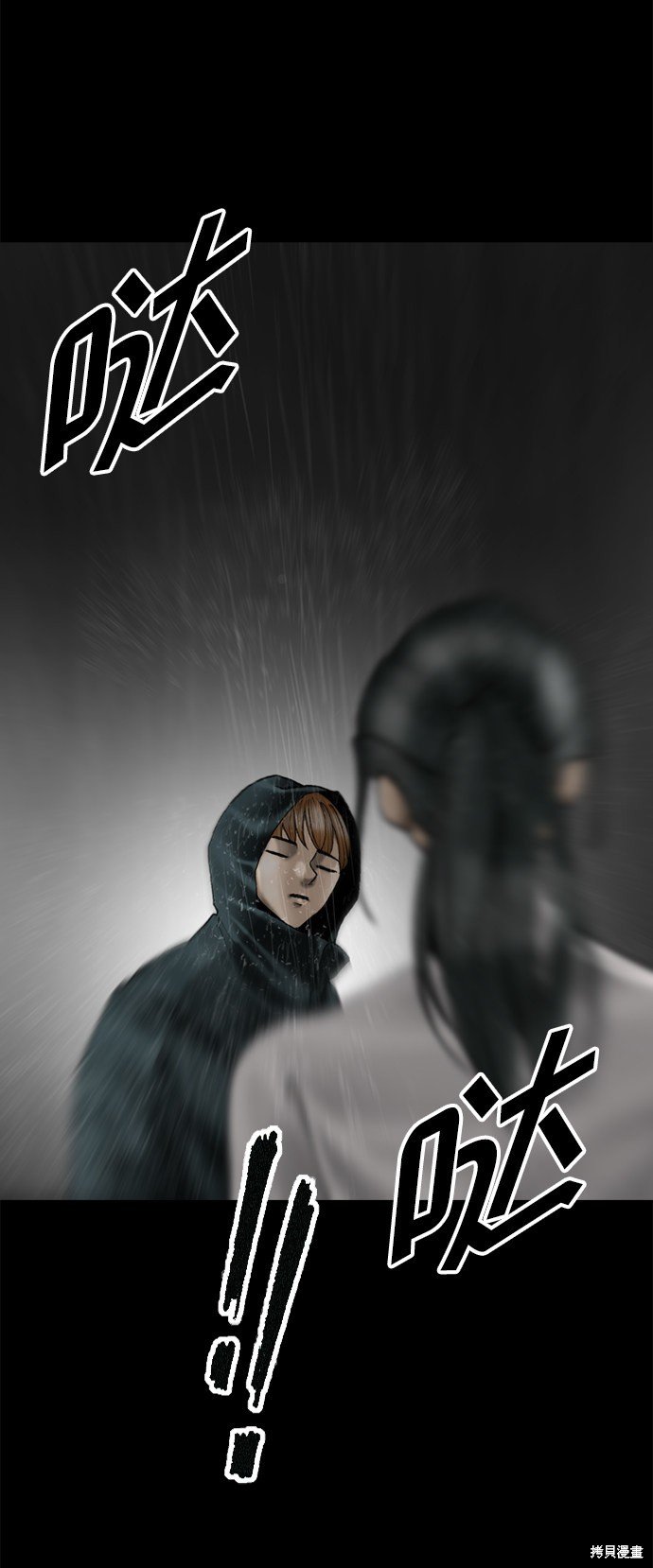 第84话
