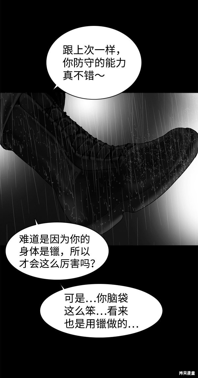 第84话