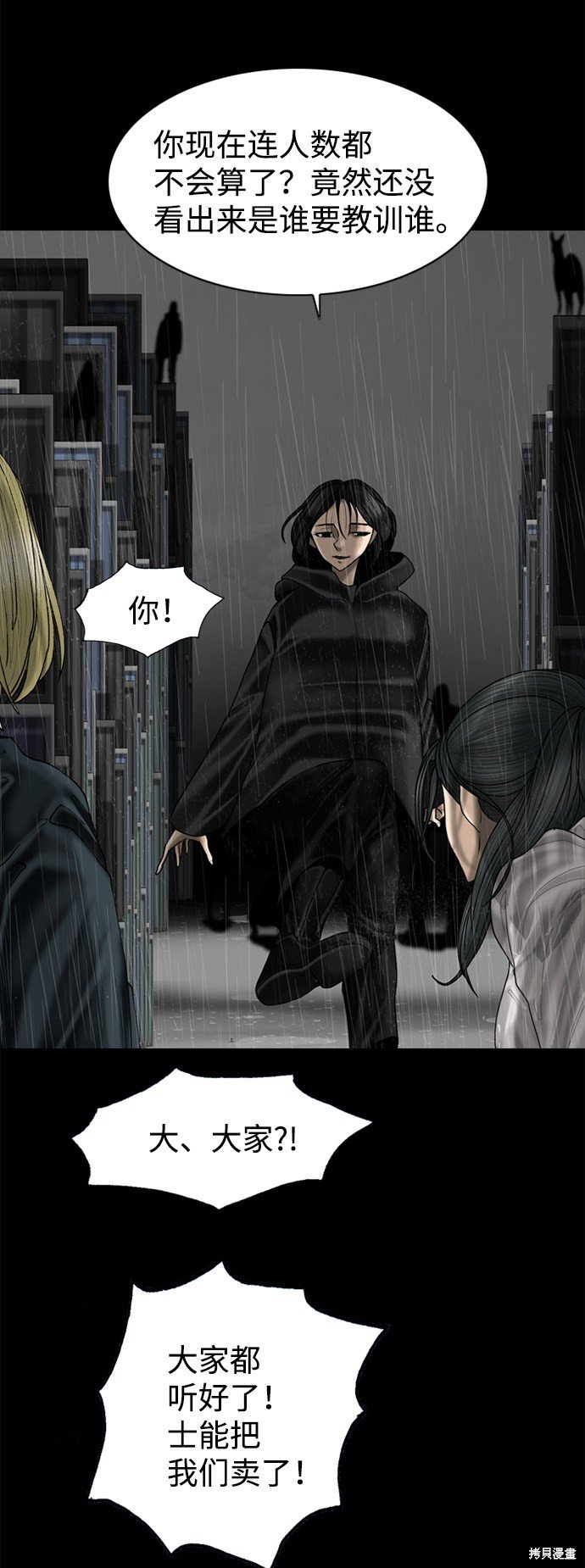 第84话