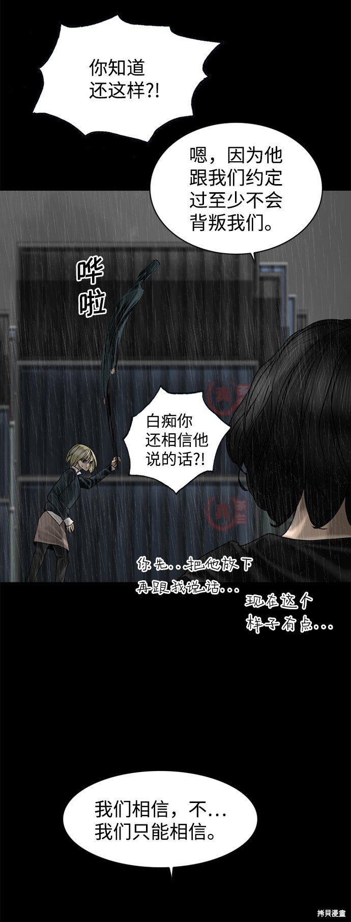 第84话