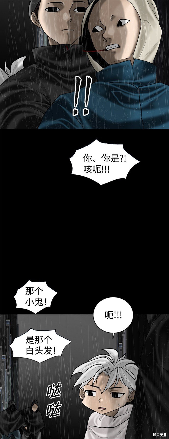 第84话
