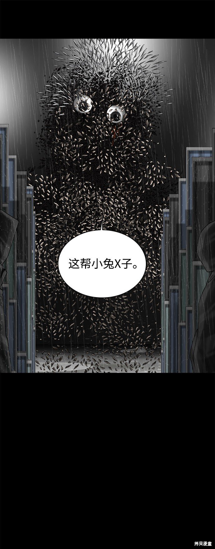 第84话