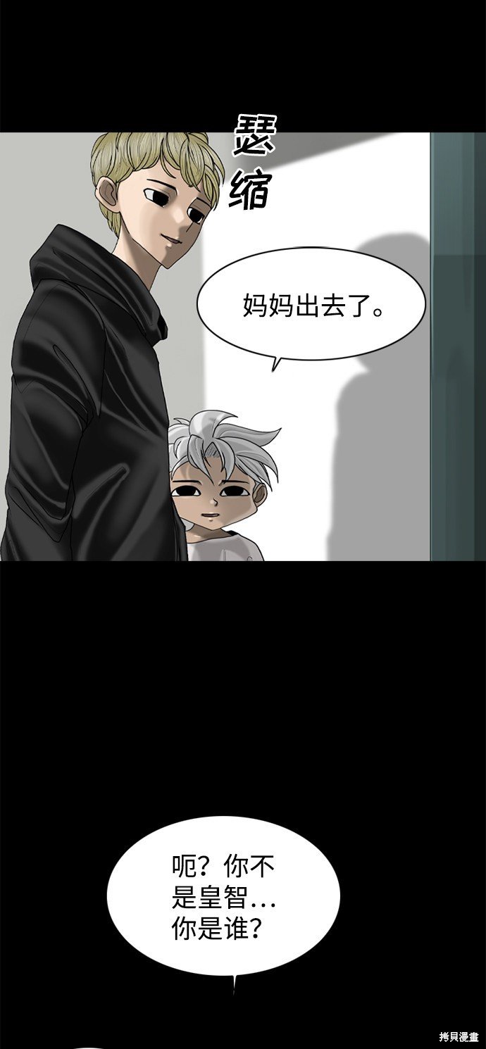 第84话