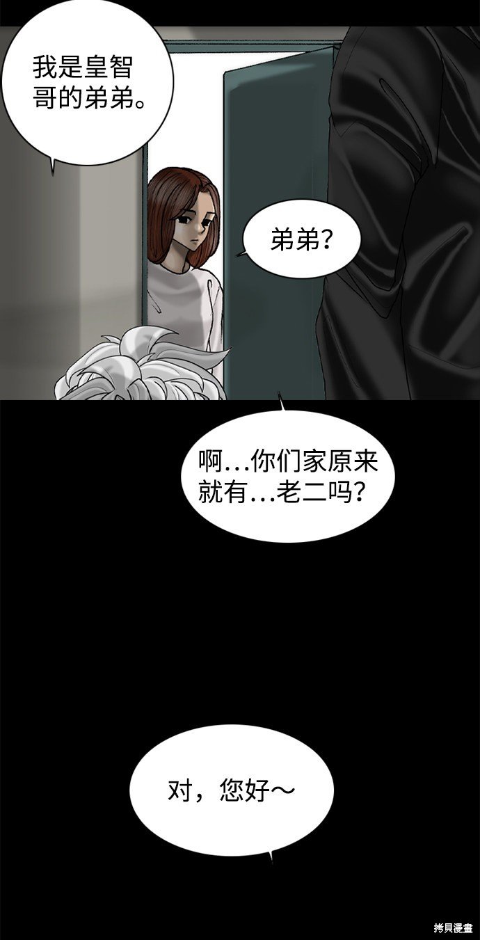 第84话
