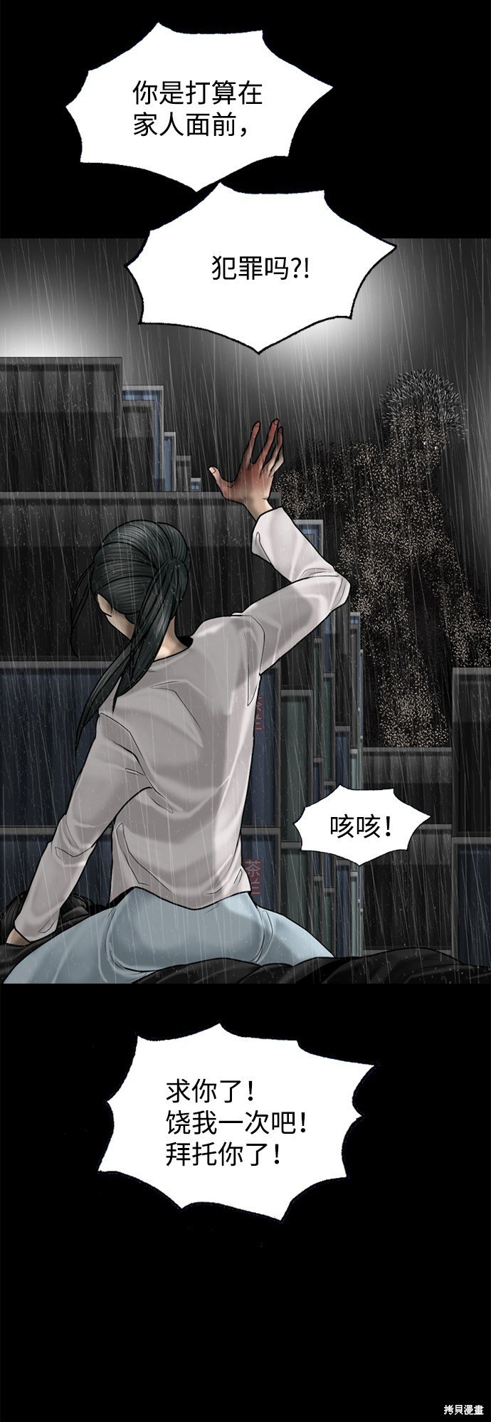 第85话