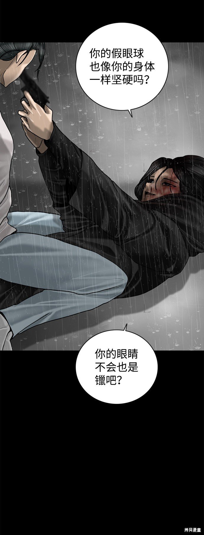 第85话