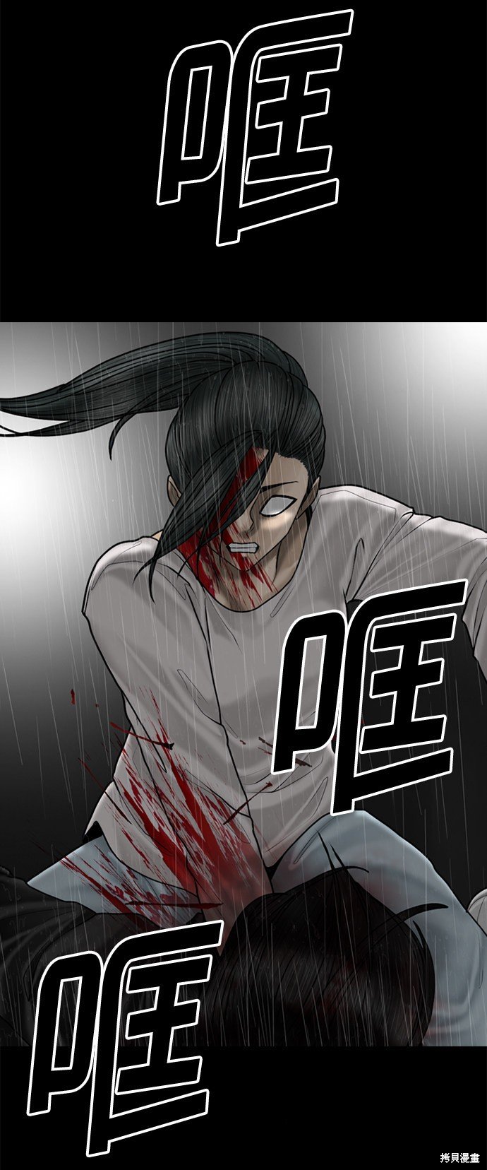 第85话
