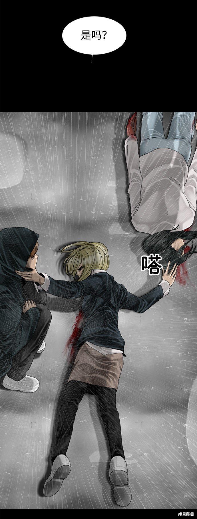 第85话