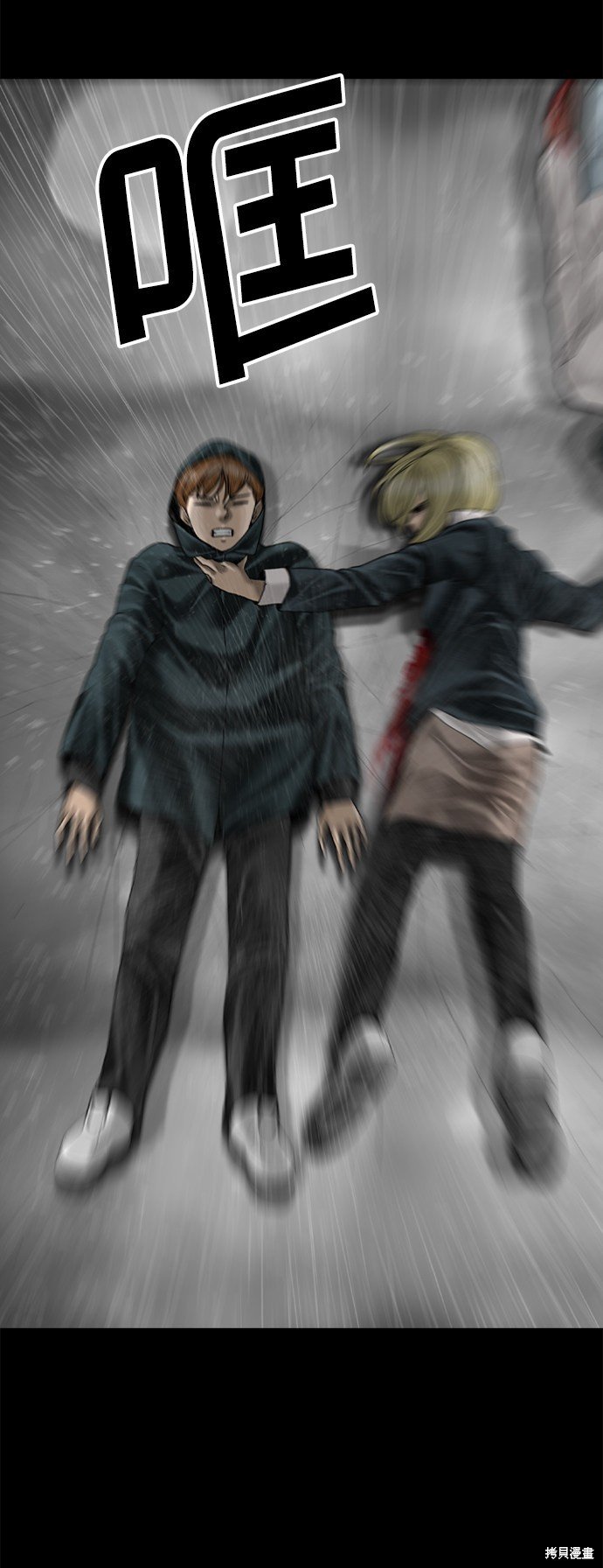 第86话