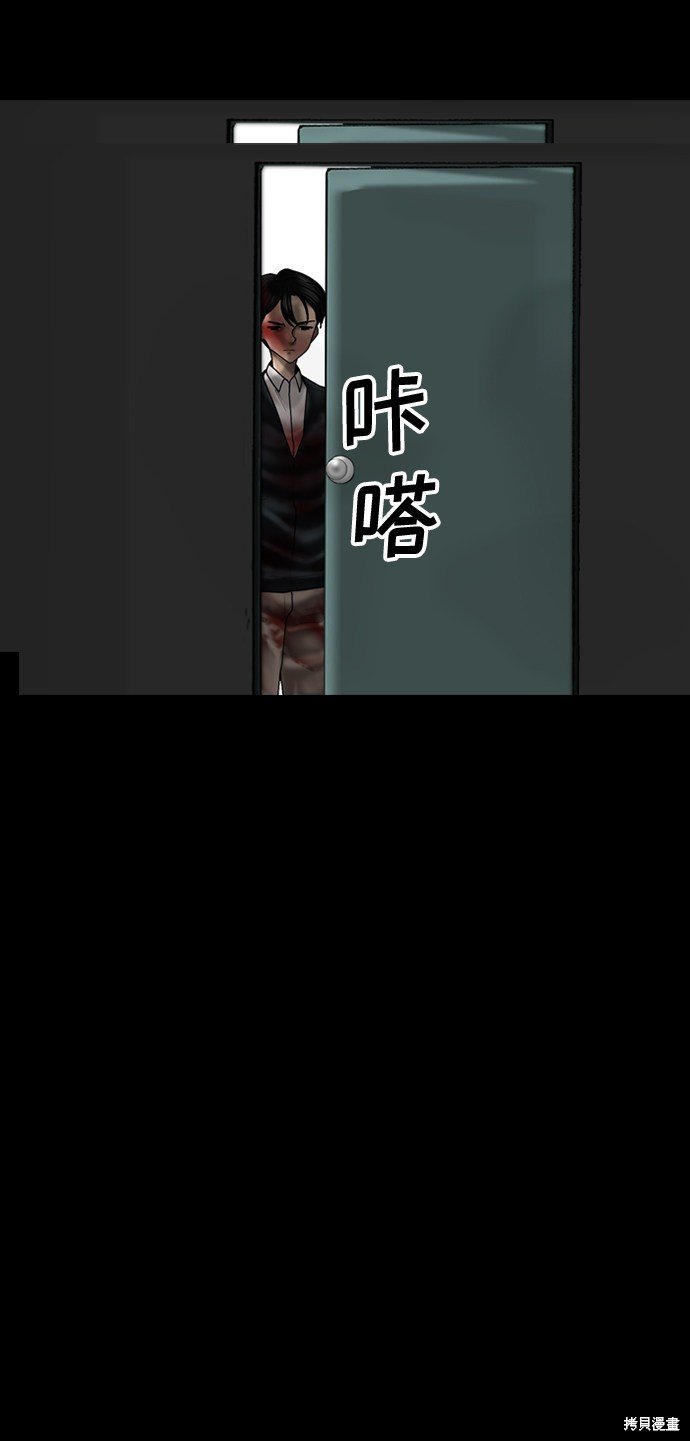 第86话