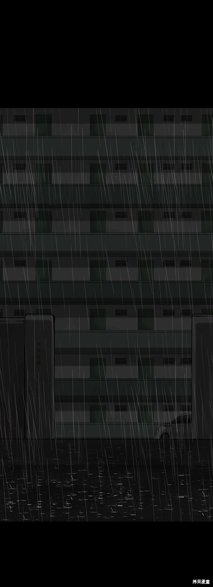 第86话