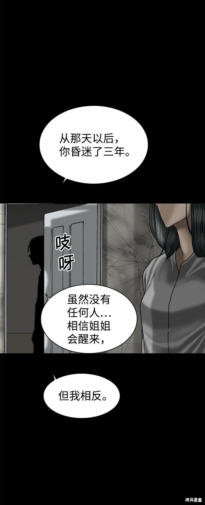 第86话