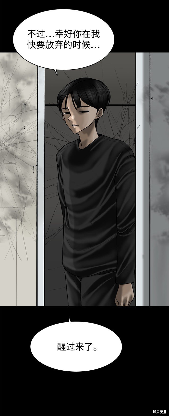 第86话