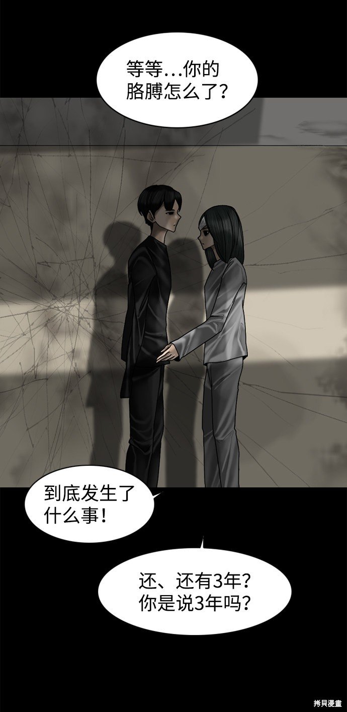 第86话