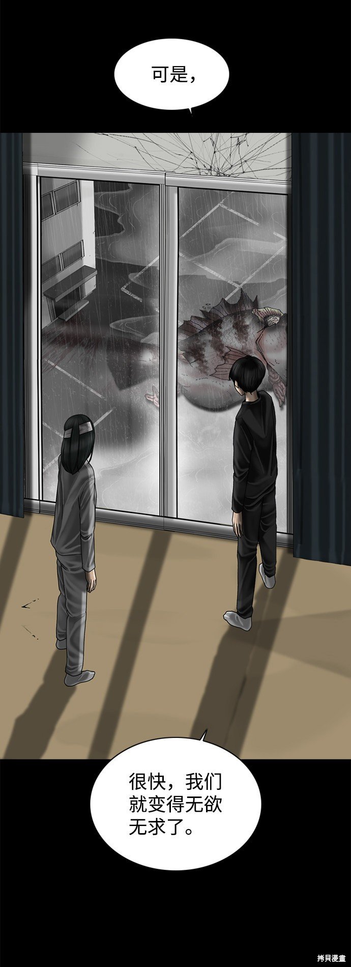 第86话