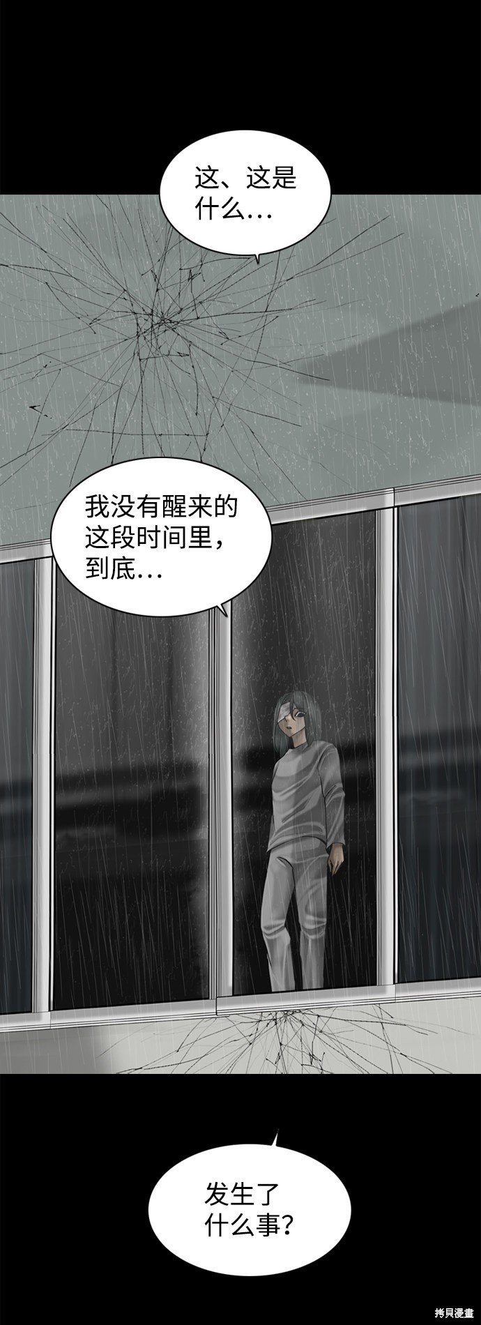 第86话