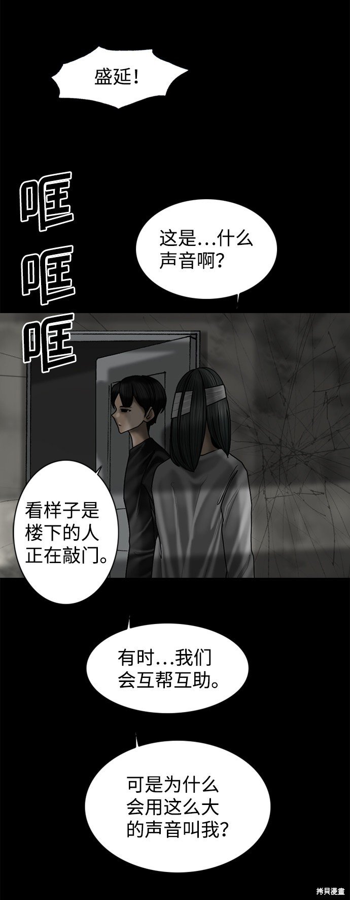 第87话
