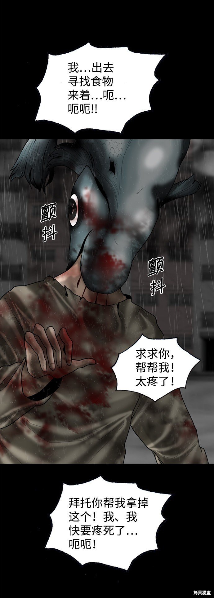 第87话