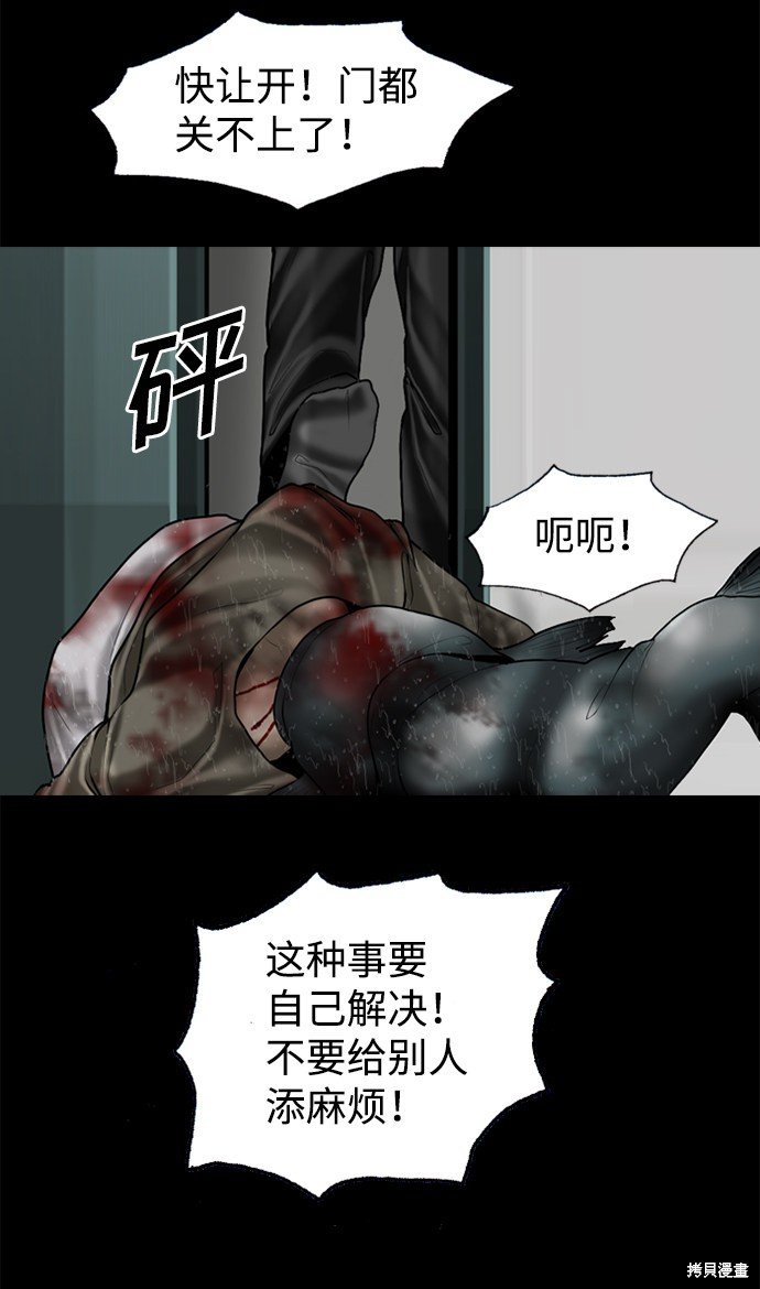 第87话
