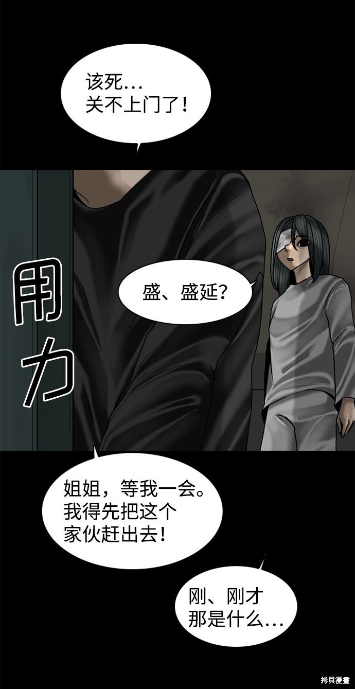 第87话