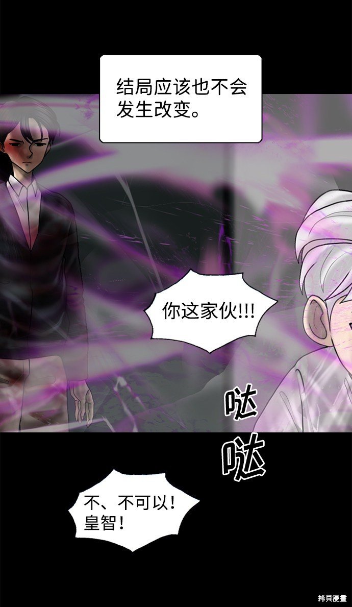 第87话