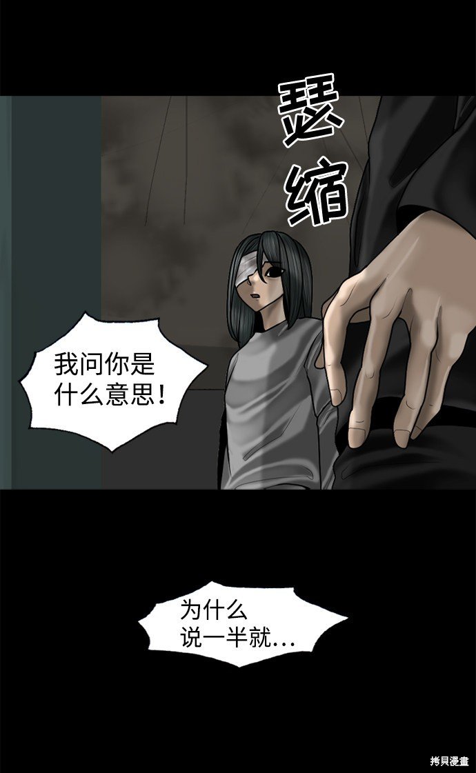 第87话
