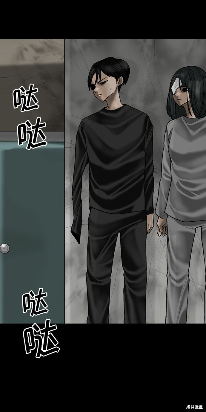 第87话