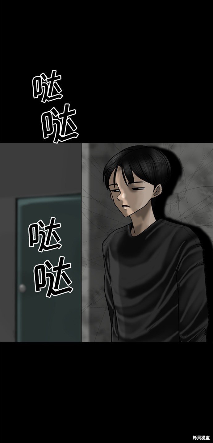 第87话