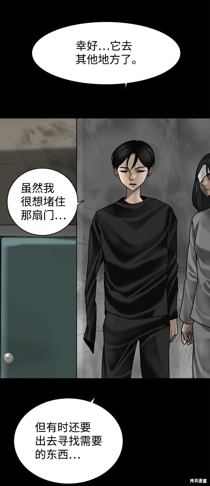 第87话