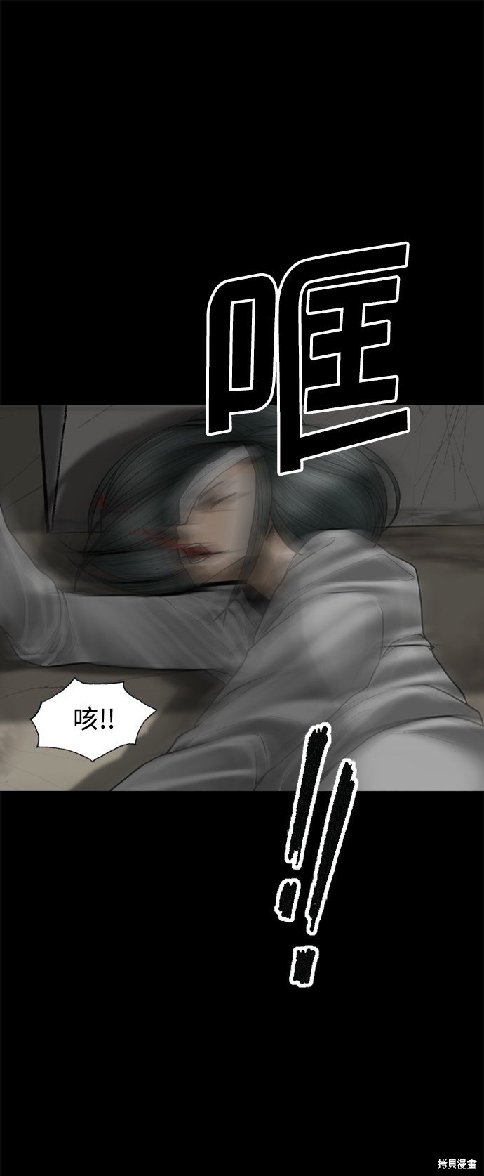 第87话