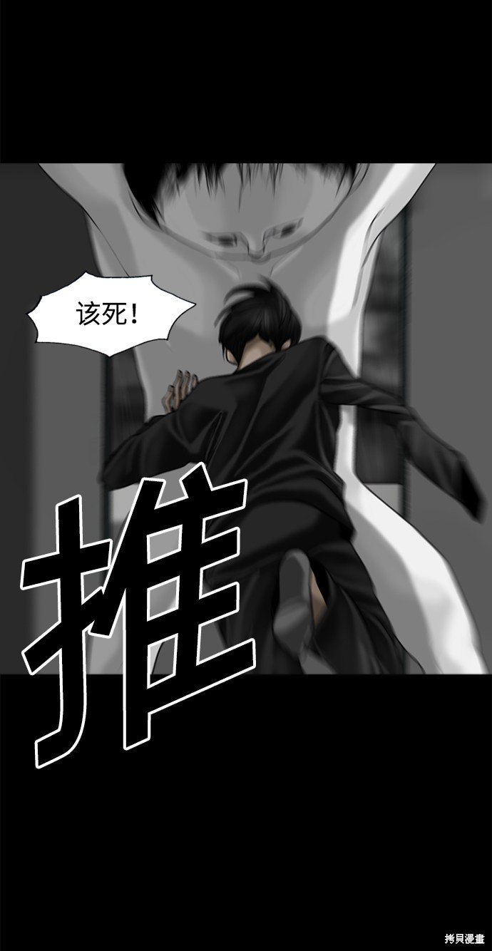 第87话