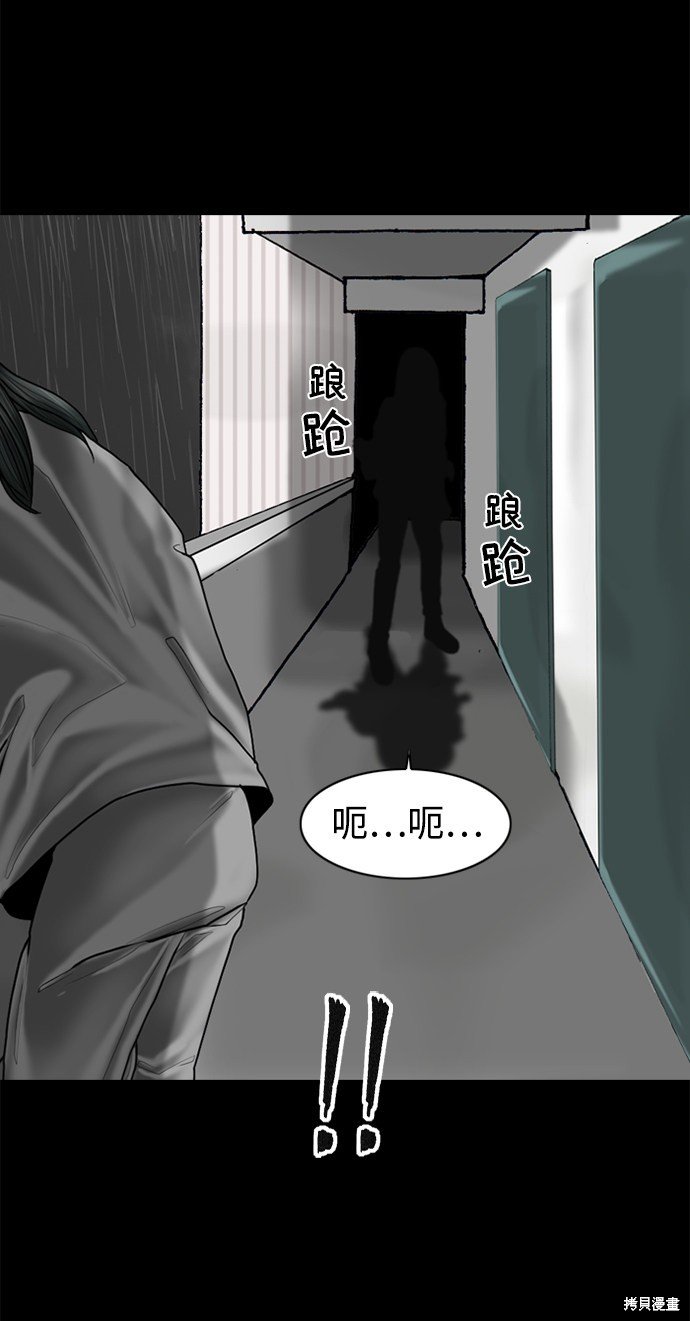 第88话