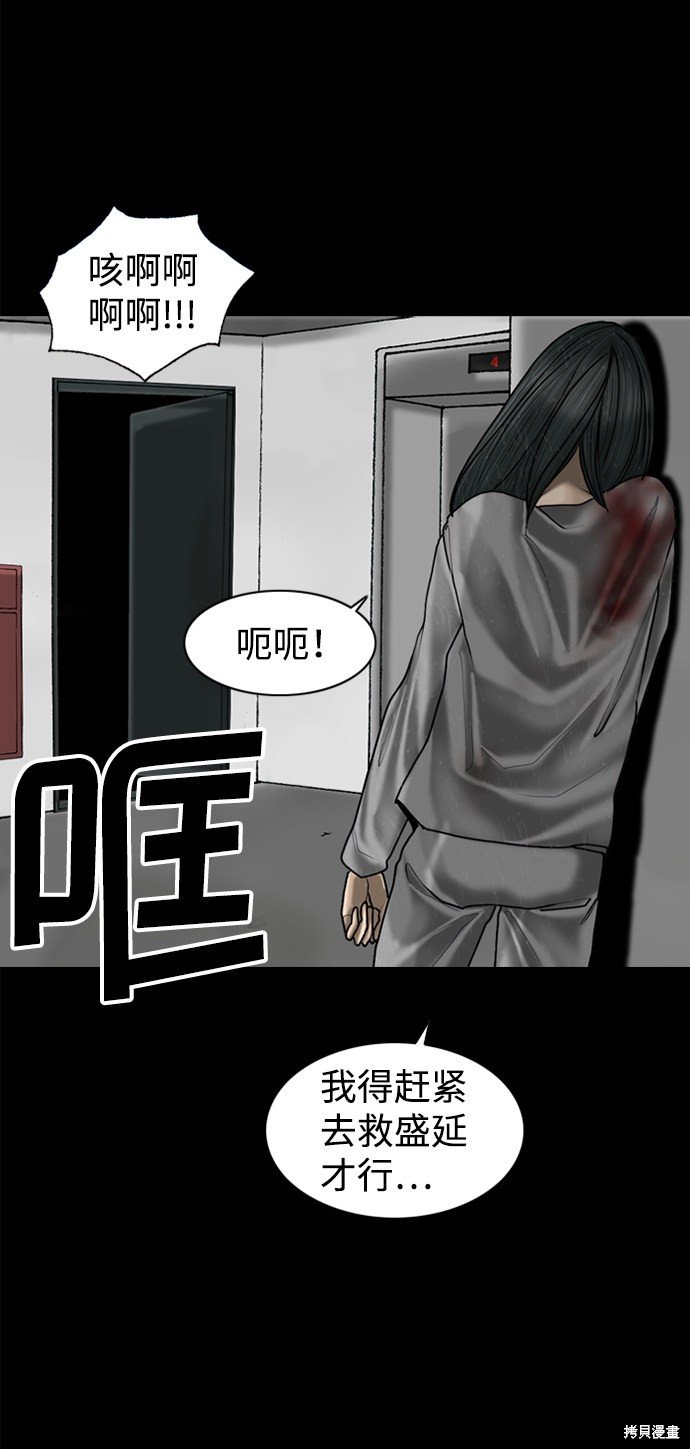第88话