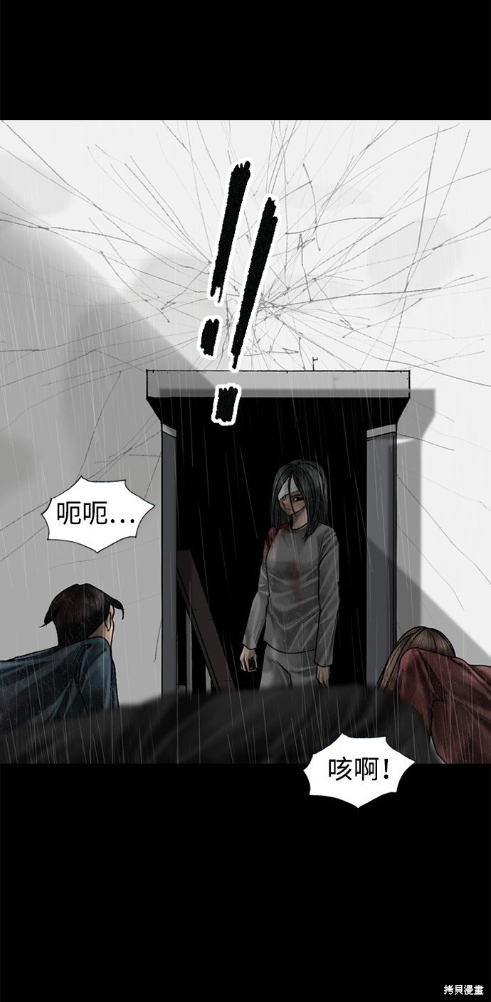 第88话