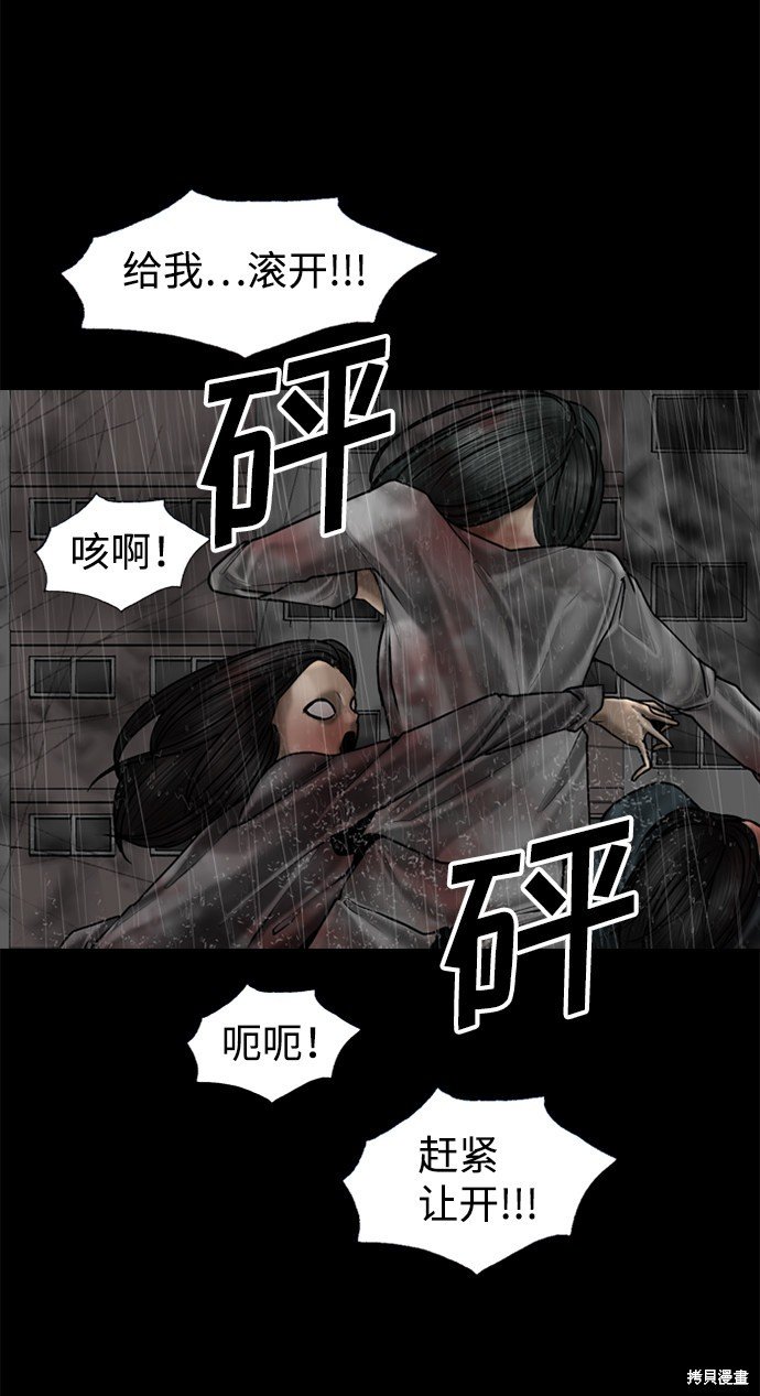 第88话