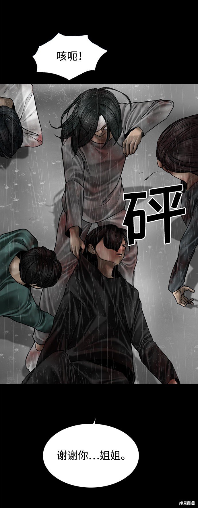 第88话
