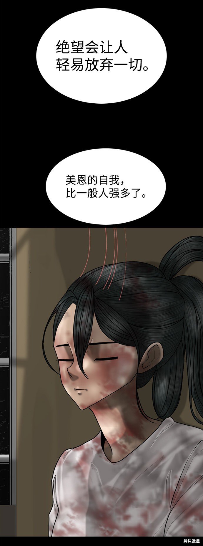 第88话