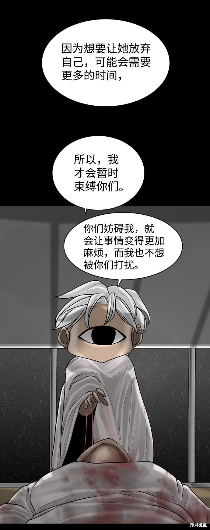 第88话
