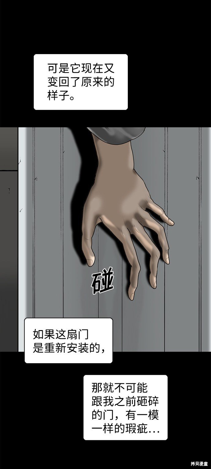 第88话