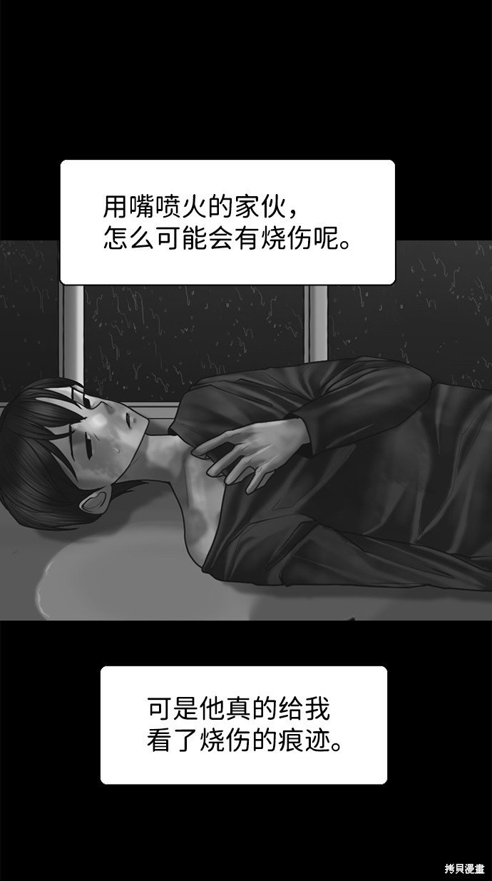 第88话