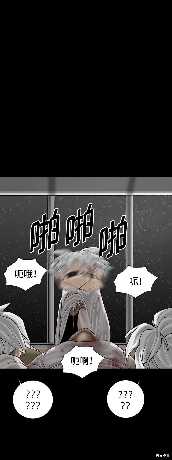 第88话