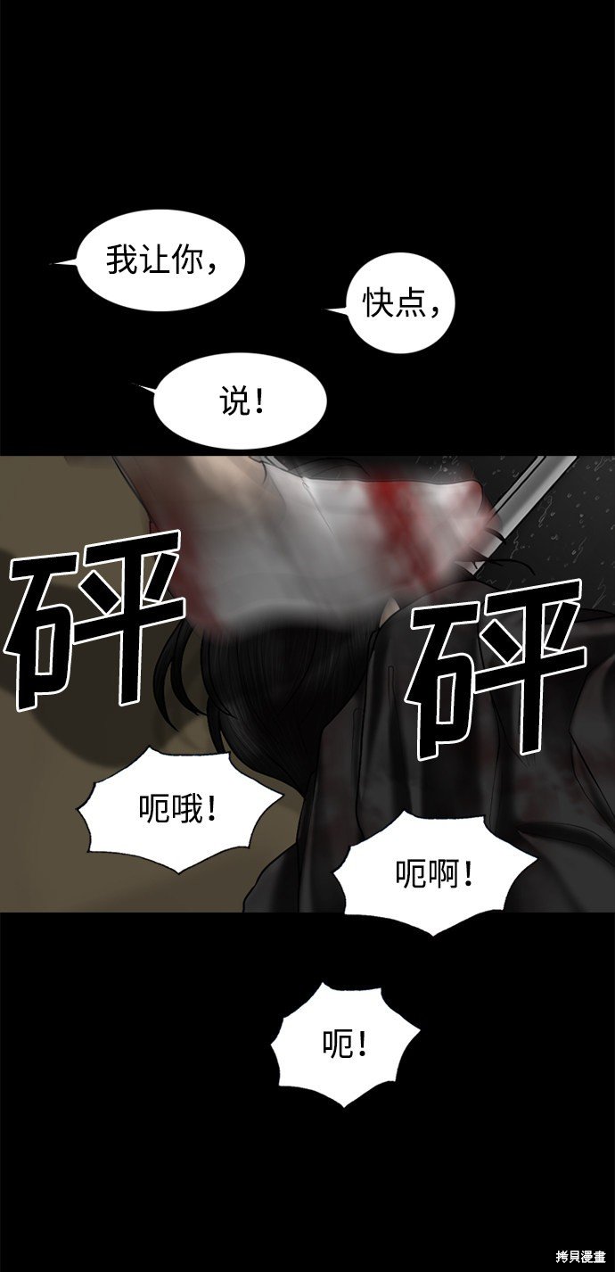 第88话