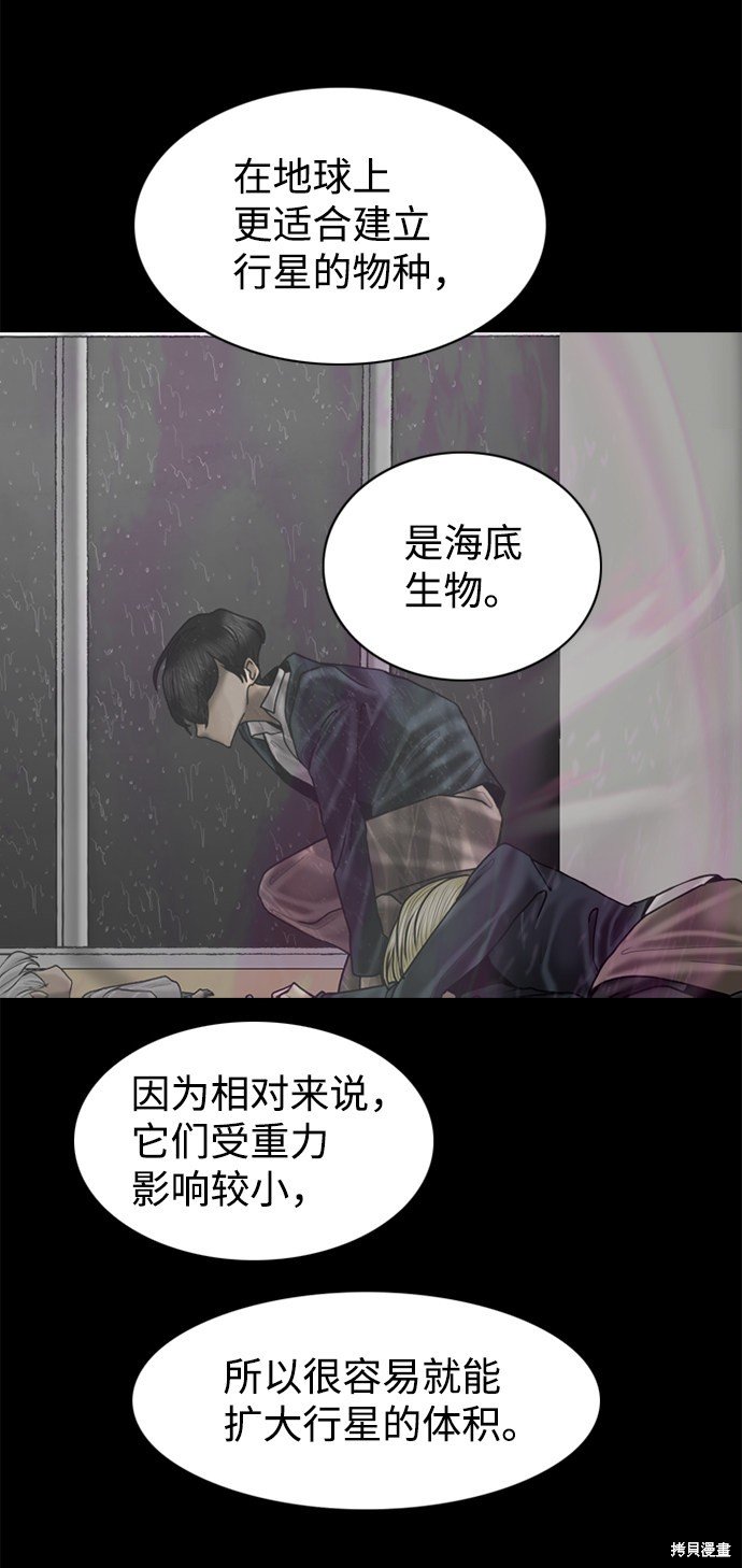 第89话