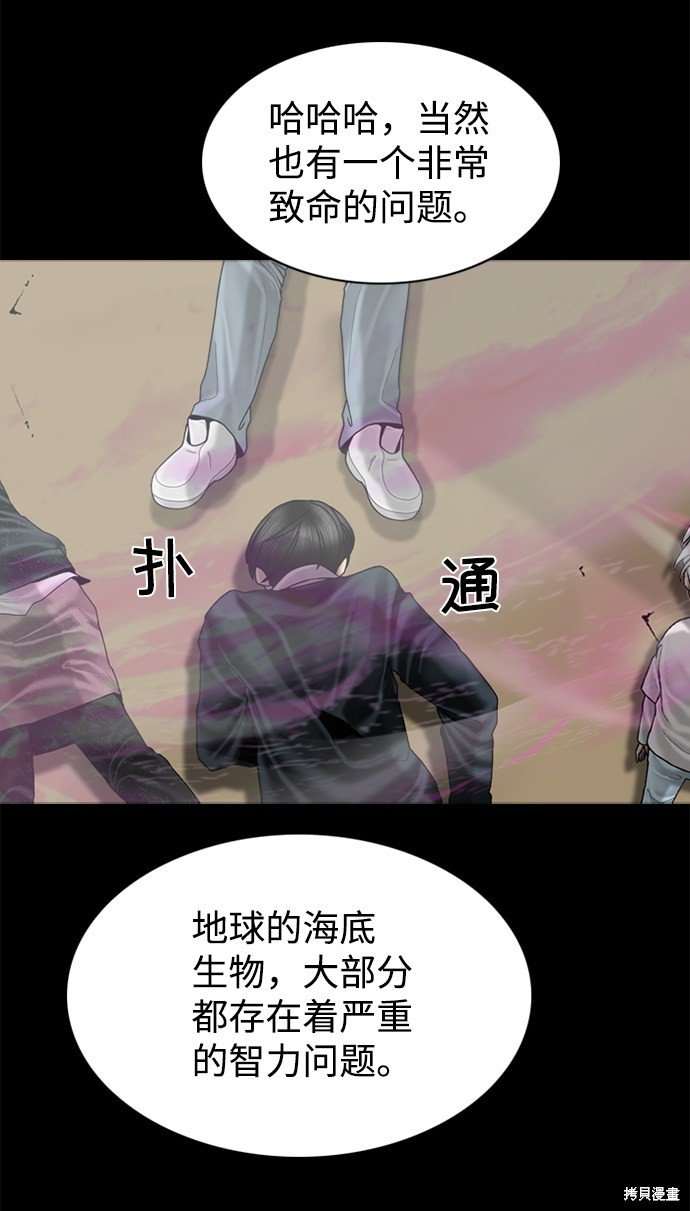 第89话