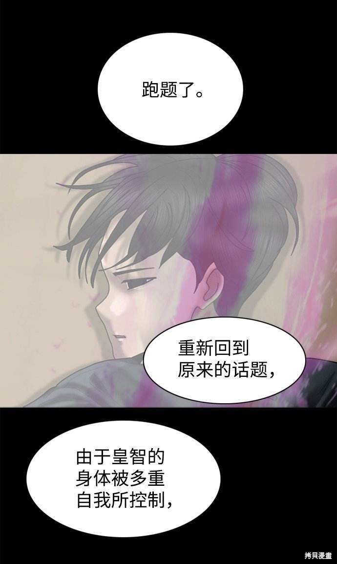第89话