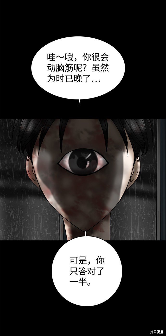 第89话